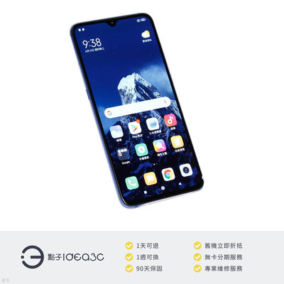 「點子3C」Xiaomi 9 6G/128G 幻彩藍【店保3個月】6.39吋 4G + 4G 雙卡雙待 DN663