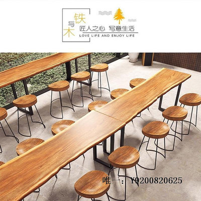 桃子家居吧臺桌胡桃木茶幾酒柜辦公桌面板高腳桌地板板材舊木板整板窄桌