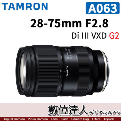 【數位達人】公司貨 騰龍 TAMRON 28-75mm F2.8 DiIII VXD G2［A063］／A036二代