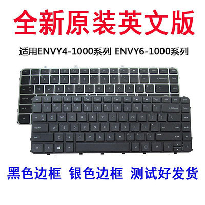 適用HP惠普ENVY 4-1064TX 1105TU/TX 1218TU 1062TX 筆電鍵盤