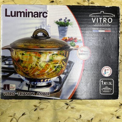 法國樂美雅Luminarc餐桌微晶鍋/1.5L耐熱玻璃鍋