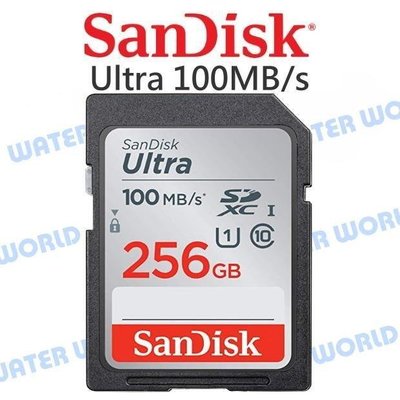 【中壢NOVA-水世界】SanDisk SDXC 256G ULTRA【UHS-I C10 U1 100MB/s】公司貨