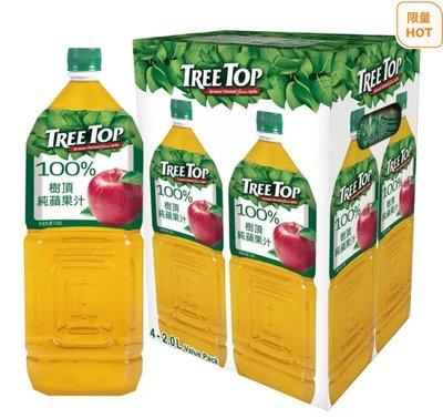 Costco Food 好市多 線上商品代購《Tree Top 蘋果汁 2公升 X 4入》