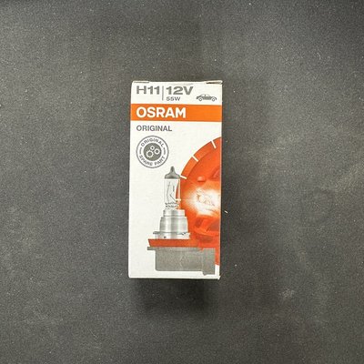 [機油倉庫]附發票【單顆裝】OSRAM 12V 55W (H11) 車燈 燈泡