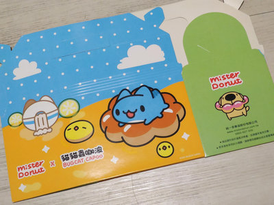 Mister donut 貓貓蟲咖波 紙盒