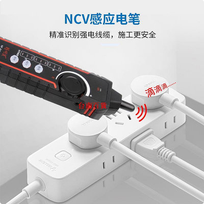 臺南百貨精明鼠NF-8209S尋線儀網絡測試儀尋線器巡線水晶頭壓接測線儀網線