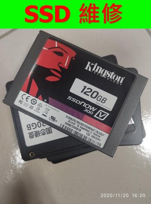 【達叔電腦】SSD維修 120G 240G 512G讀不到 無法寫入 SSD故障維修 勿直接下單 需要將故障 SSD送過來處理維修可以透過即時通了解