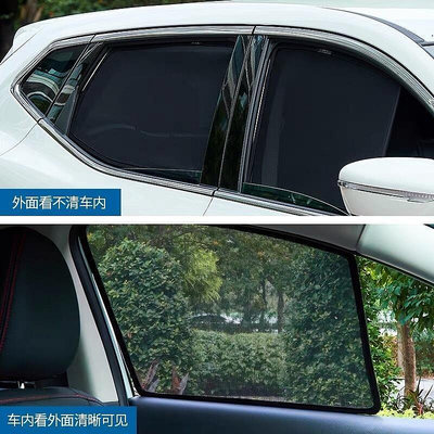 熱銷 豐田 車窗窗簾 遮陽 Toyota ESTIMA PREVIA ACR50 ACR30 Yaris Corolla 雅力 可開發票