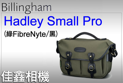 ＠佳鑫相機＠（全新）新色! Billingham白金漢Hadley Small Pro相機背包FibreNyte(綠黑)