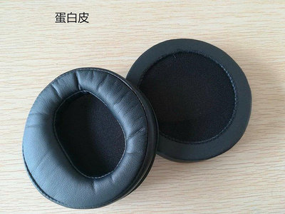 【熱賣精選】保護套 魔律適用于索尼MDR-Z7 Z1耳機海綿套 皮套 耳罩耳墊 替代海綿耳罩