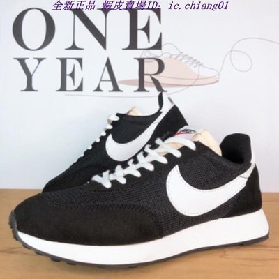 全新正品 ONE YEAR_ Nike Air tailwind 79 黑 白 麂皮 尼龍 阿甘鞋 487754-009