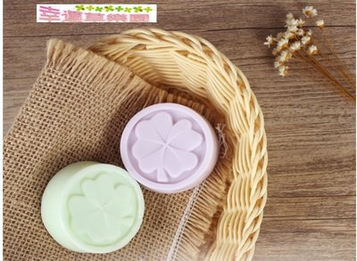 幸運草樂園~韓國小皂模具 矽膠模具手工皂模具圓形四葉草模具幸運草單個矽膠蛋糕模具、餅乾模