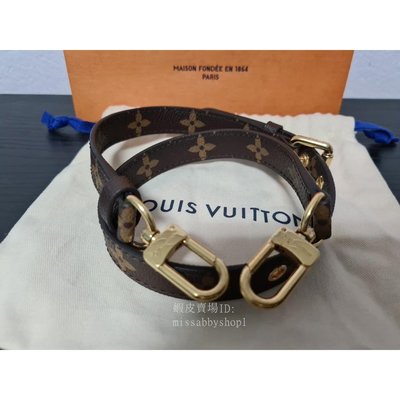 【二手正品】 全新 Louis Vuitton LV Monogram 皮革 肩帶 包包肩帶