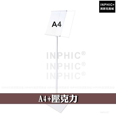INPHIC-商用 營業 展示牌 不鏽鋼單腳海報架 立牌 POP架 百貨賣場看板-A4+壓克力_NHD3245B