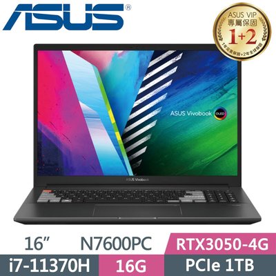 【光華小洪】華碩 ASUS N7600PC-0129G11370H 無限灰 (全新未拆) N7600PC N7600