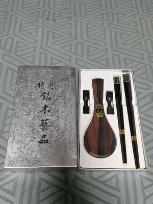 z日本手工制作黑檀木 筷子 飯產 筷置