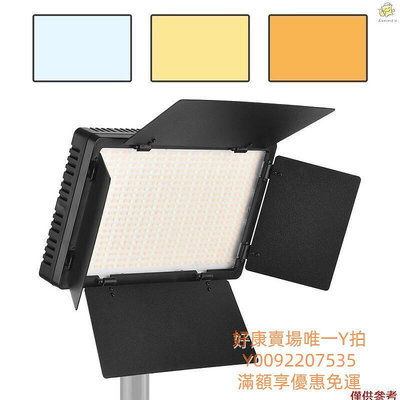 Andoer LED-600 LED 視頻燈專業攝影燈面板 600PCS 強光珠可調節雙色溫 3200-5600