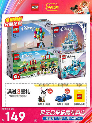 城堡LEGO樂高積木女生系列迪士尼安娜艾莎公主城堡女孩生日禮物玩具玩具