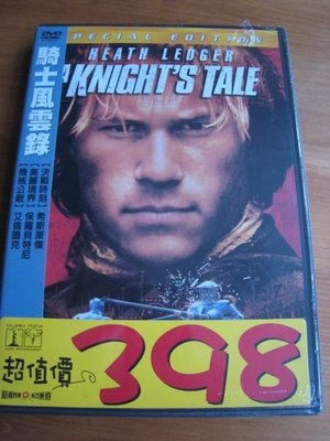 正版全新DVD~騎士風雲錄A Knight's Tale / 蝙蝠俠 黑暗騎士已故巨星希斯萊傑成名代表作