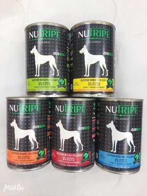 『Honey Baby』寵物用品專賣 NUTRIPE紐萃寶主食狗罐-390g/罐(12罐)