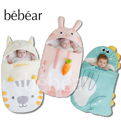 【小點點】抱抱熊 Bebear  防驚跳 可愛怪獸系列 嬰幼兒睡袋 寶寶睡袋 嬰兒包巾 恆溫 四季通用款 兒童防踢被