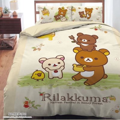 【拉拉熊-甜蜜豐收季】─單人床包雙人兩用被套組 正版授權 台灣製