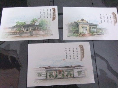 台南 六甲區 古屋風華手繪明信片(5卡) 無封套