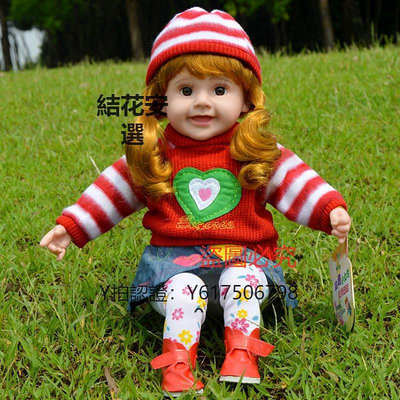 玩具 會說話的娃娃智能對話過家家玩具女孩兒童益智玩具3到6歲8一12歲