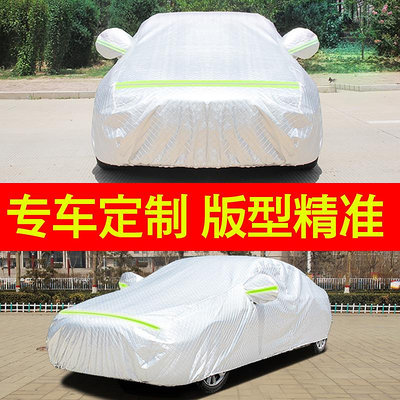 款寶馬1系120i125車衣車罩防曬防雨隔熱遮陽專用加厚汽車外套