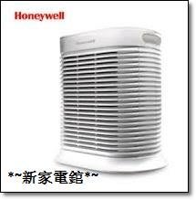 *~新家電錧~*【HoneyWell HPA-300APTW】適用13-26坪空氣清淨機