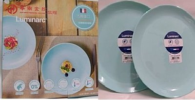 Luminarc Opal 法國樂美雅餐具組 餐盤 2入/組 (直徑約25cm)華南金紀念品