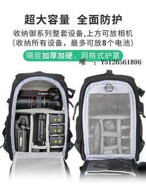 無人機背包用于DJI大疆御Mavic3Pro/Air3無人機雙肩包單反相機攝影收納背包收納包