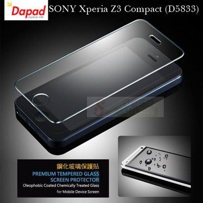 s日光通訊@DAPAD原廠 SONY Xperia Z3 Compact (D5833) 4.6吋 AI透明鋼化玻璃保護貼/保護膜