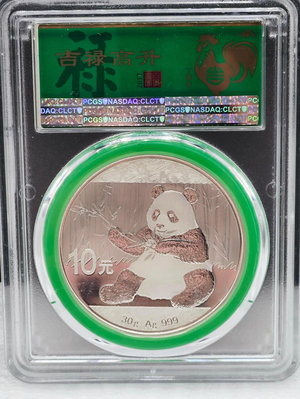 2017年熊貓銀幣 30克銀紀念銀幣 - PCGS 69