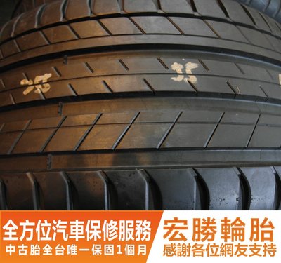 【新宏勝汽車】中古胎 落地胎 二手輪胎：B537.255 55 18 米其林 SPORT-3 8成 2條 含工4500元