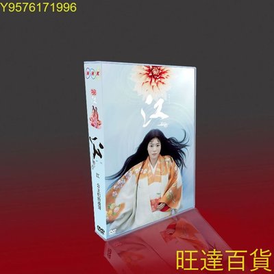 大河劇日劇 江:公主們的戰國TV OST 豐川悅司/宮澤理惠 18DVD盒裝 旺達の店