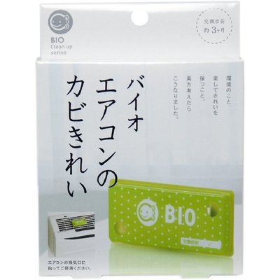 居家 ◎日本 Bio 微生物科技 冷氣專用 長效防霉除臭貼片 居家必備！日本製原裝