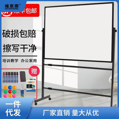 白板支架式寫字板移動立式看板性辦公教學培訓家用雙面展示黑板