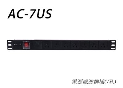 【六絃樂器】全新 Stander AC-7US 機櫃排插 電源分配 / 7孔15安培PDU 附開關