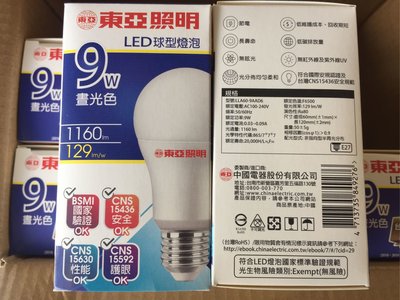 《LION 光屋》TOA 東亞LED9w高效能球泡燈 雙電壓適用