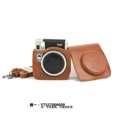 相機套適用于富士拍立得mini90相機包90保護殼皮套自拍鏡配件肩帶透明殼相機包