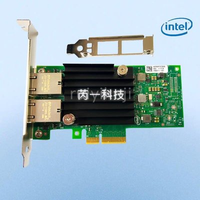 全新intel英特爾x550-t2 PCI-E RJ45雙口群輝10000M電口網卡2.5g 5g