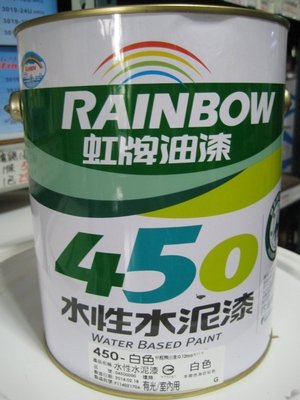 【振通油漆公司】虹牌 450 有光 亮光 水泥漆 白色 居家粉刷 DIY (一加侖 3.785公升) 加侖裝6加內運費均