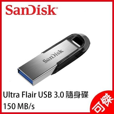 SanDisk Ultra Flair USB 3.0 隨身碟 128GB 150MB/s 總代理增你強公司貨