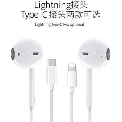 有線耳機適用于蘋果14/13/12/11有線耳機iPhone8plus/XR/7/XS/MAXPro2025