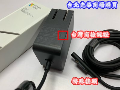 ☆【原廠 微軟 Microsoft Surface GO 平板電腦 充電器 變壓器 AC】☆15V 1.6A 24W