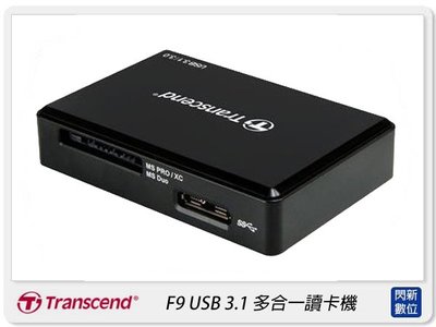 ☆閃新☆創見 Transcend F9 RDF9K2 USB 3.1/3.0 UHS-II 高速多合一讀卡機