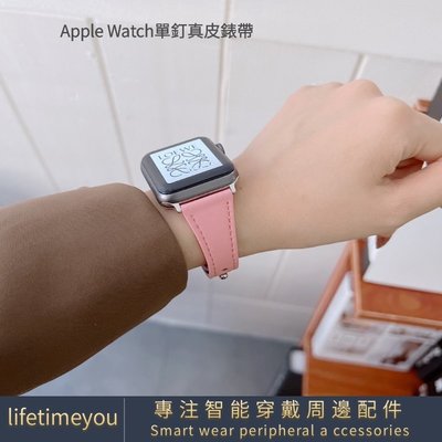 適用蘋果手錶錶帶iwatch7/6代小蠻腰單釘皮錶帶apple watch5/4/3