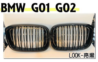 》傑暘國際車身部品《全新 BMW G01 G02 X3 X4 雙槓 LOOK 亮黑 鋼琴烤漆 鼻頭 水箱罩