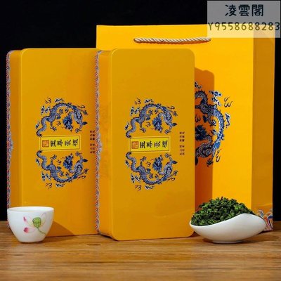 【鐵觀音】【買一送一】安溪鐵觀音茶葉烏龍茶一級蘭花香濃香型禮盒裝500克凌雲閣茶葉